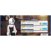 《蔚蓝档案》新增亚瑠、佳世子（礼服）复刻活动剧情来自歌剧0068的满腔爱意！