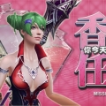 香水任務為你找到甜蜜伴侶！