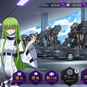Android Code Geass 反叛的魯路修lost Stories 巴哈姆特