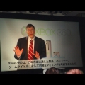 微軟主席 比爾蓋茲 致詞