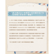 【GC24】《无限暖暖》开启全平台预约同步展开重逢之约测试招募