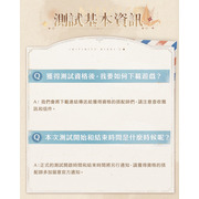 【GC24】《无限暖暖》开启全平台预约同步展开重逢之约测试招募