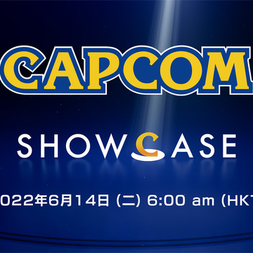 线上节目 Capcom Showcase 将于 6 月 14 日播出 带来作品最