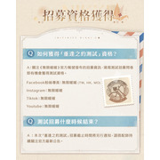 【GC24】《无限暖暖》开启全平台预约同步展开重逢之约测试招募