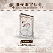 CLOCK ZERO ～終焉之一秒～ Devote》中文版OP 及限定特典公開《CLOCK