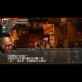 中文版遊戲畫面