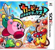 星之卡比 戰鬥豪華版！,カービィ バトルデラックス！,Kirby: Battle Royale