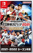 eBASEBALL 職棒野球魂 2021 滿貫砲,eBASEBALLプロ野球スピリッツ2021
