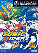 音速小子 滑板競速,ソニックライダーズ,Sonic Riders