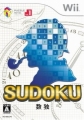 益智系列Vol.1 數獨,パズルシリーズ Vol.1 SUDOKU 数独