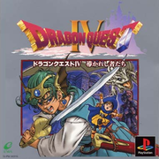 勇者鬥惡龍 4 被引導的人們,ドラゴンクエストIV 導かれし者たち,Dragon Quest IV