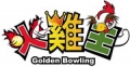 火雞王 Online,16 Pounds,Golden Bowling