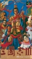 三國志三,三國志III,Romance of the Three Kingdoms III