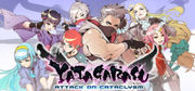 Yatagarasu: Attack on Cataclysm,ヤタガラス,Yatagarasu: Attack on Cataclysm (Legend of Raven)