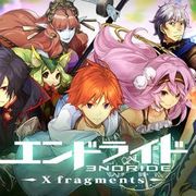 ENDRIDE -X fragments-,エンドライド-X fragments-