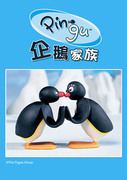 企鵝家族 第二季,Pingu