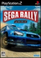 SEGA 越野賽車 2006,セガラリー2006,SEGA Rally 2006