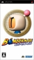 轟炸超人 攜帶版,ボンバーマンポータブル,Bomberman Portable