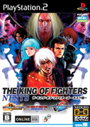 拳皇 音巢篇,ザ・キング・オブ・ファイターズ -ネスツ編-,The King of Fighters NESTS Saga