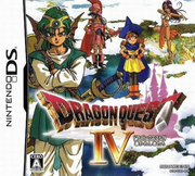 勇者鬥惡龍 4 被引導的人們,ドラゴン クエストIV 導かれし者たち,Dragon QuestIV:Chapters of the Chosen