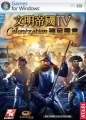 文明帝國 4：殖民霸業,Sid Meier's Civilization IV : Colonization
