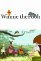 小熊維尼歷險記 (2011),クマのプーさん,Winnie the Pooh