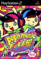 動感音樂 14 FEVER！,ポップンミュージック14 フィーバー!,pop'n music 14 FEVER!
