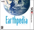 世界百科,アースペディア,Earthpedia