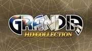 冒險奇譚 HD 合輯,グランディア HD コレクション,Grandia HD Collection