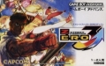 快打旋風 ZERO3↑,Street Fighter Zero 3↑(upper),ストリートファイターZERO3↑(アッパー)