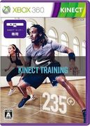 Nike+ Kinect 健身教練,ナイキ + キネクト トレーニング,Nike + Kinect Training