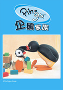 企鵝家族 第四季,Pingu