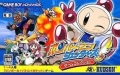 轟炸超人Jetter遊戲合輯,Bomberman Jetter Game Collection,ボンバーマンジェッターズ～ゲームコレクション～