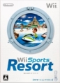 Wii 運動 度假勝地,Wiiスポーツ リゾート,Wii Sports Resort