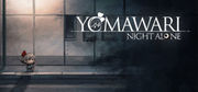 夜迴,夜廻,Yomawari: Night Alone