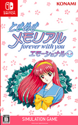 純愛手札 感性戀曲,ときめきメモリアル～forever with you～ エモーショナル