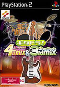 琴鼓合輯-勁爆吉他手4&青春鼓手3,ギタドラ!GUITAR FREAKS 4thMIX & drum maina 3rdMIX