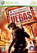 虹彩六號：拉斯維加斯,レインボーシックス ベガス,Tom Clancy's Rainbow Six：Vegas