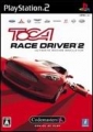 極速房車賽 2 終極競速模擬器,TOCA レースドライバー 2 アルティメット レーシング シミュレーター