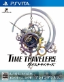 時空旅行者,タイムトラベラーズ,Time Travelers