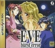 EVE burst error,EVE burst error