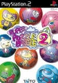 超級益智泡泡龍 2,SUPER PUZZLE BUBBLE2,スーパーパズルボブル2