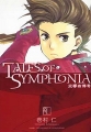 Tales of Symphonia 交響曲傳奇,テイルズ オブ シンフォニア,TALES OF SYMPHONIA