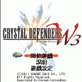 水晶防禦者 W3,クリスタル・ディフェンダーズ W3,Crystal Defenders W3