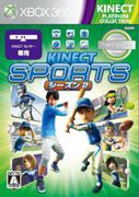 Kinect 運動大會 2（Xbox 360 白金收藏集）,Kinect スポーツ シーズン 2（Xbox 360 プラチナコレクション）,Kinect Sports Season Two (XBOX360 Platinum Collection)