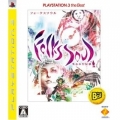 Folklore －異魂傳承－(PS3 精選集),FolksSoul-失われた伝承-(PLAYSTATION3 the Best),Folklore