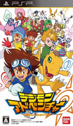數碼寶貝,デジモンアドベンチャー,Digimon Adventure PSP