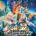 鐵拳 REVOLUTION,鉄拳レボリューション,Tekken Revolution