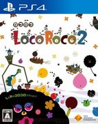 樂克樂克 2 重製版,ロコロコ2 リマスター,LocoRoco 2 Remastered