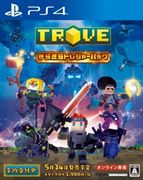 Trove 閃亮寶藏包,Trove -きらきらトレジャーパック,Trove - Kirakira Treasure Pack